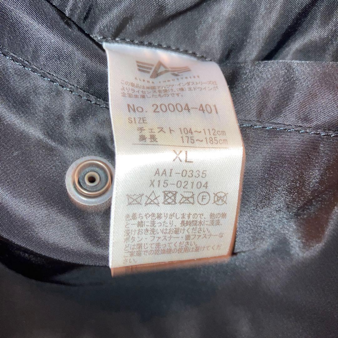 ALPHA アルファ 2000 MA-1 NYLON JACKET XLブラック