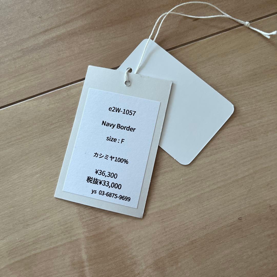 eleven 2nd カシミヤボーダーストール