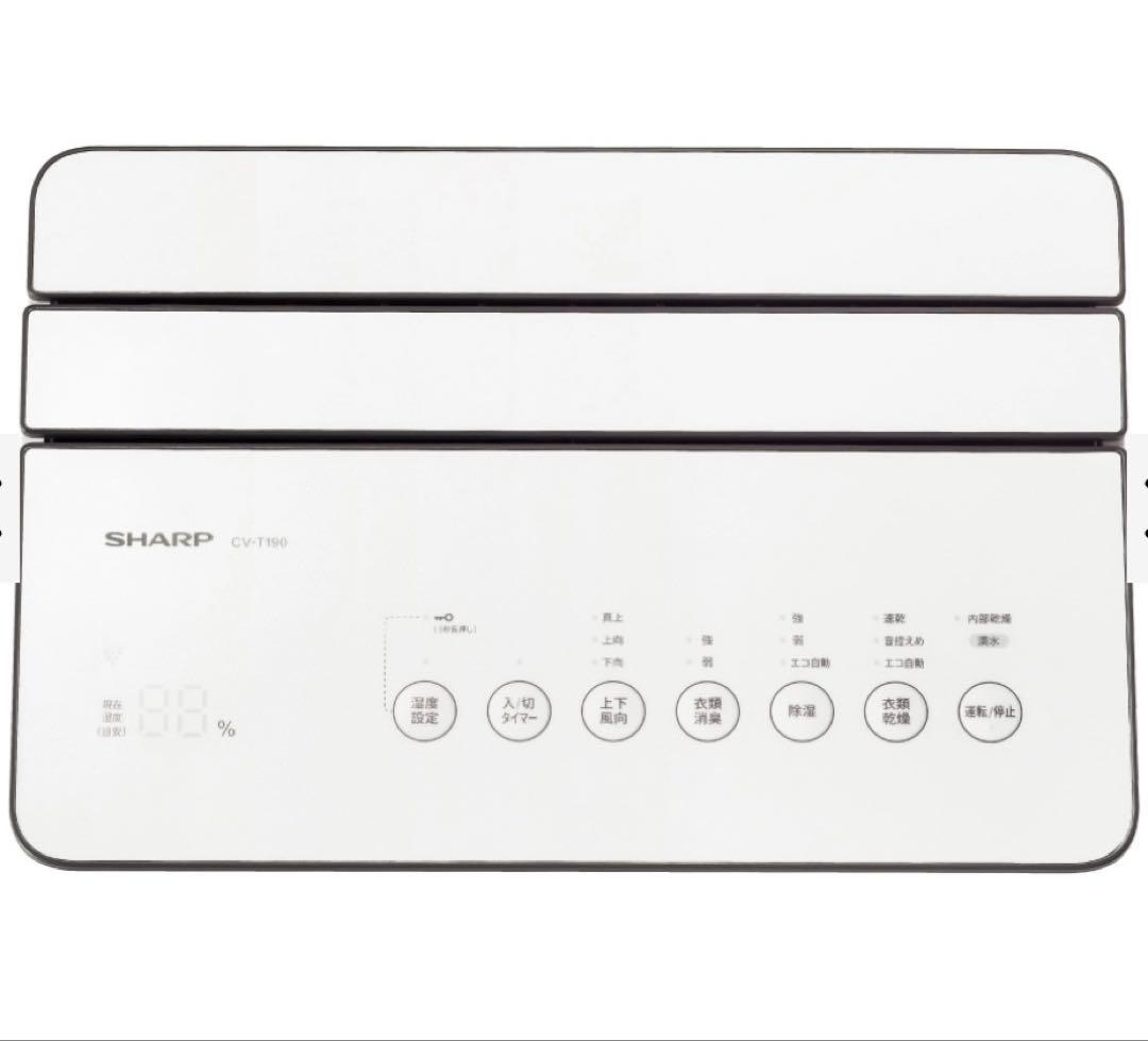 CV-T190 衣類乾燥除湿機 ホワイト