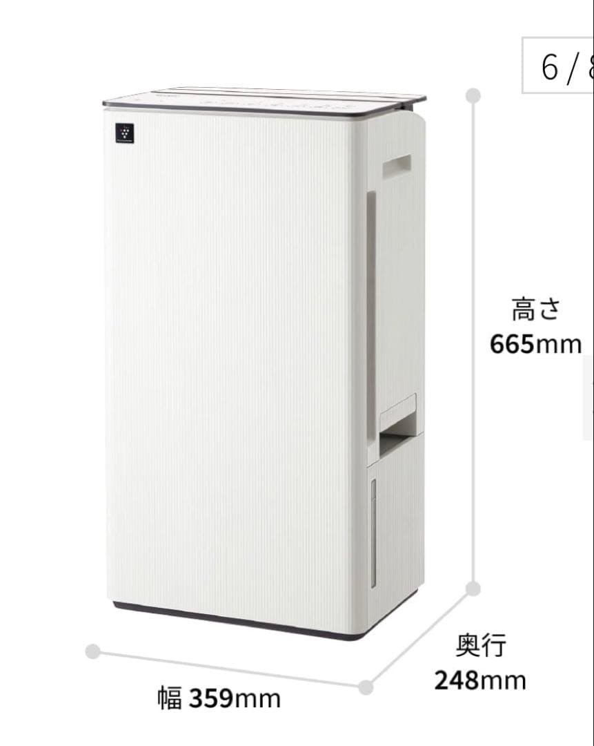 CV-T190 衣類乾燥除湿機 ホワイト