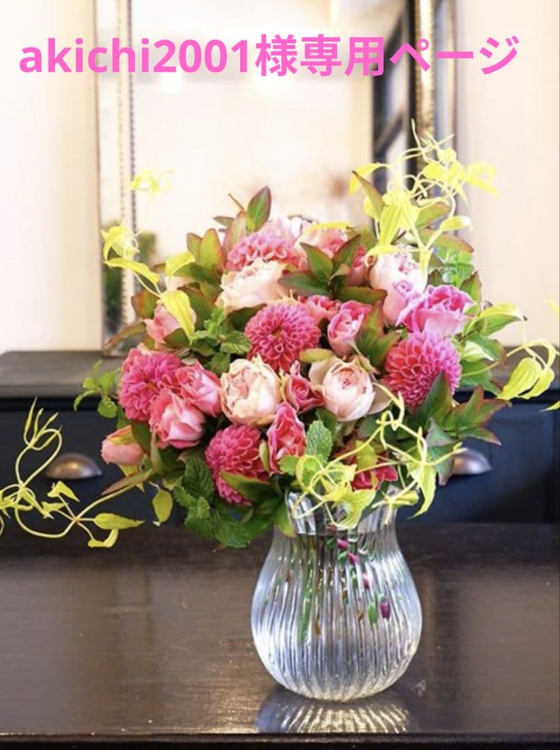 akichi2001　セカンドバッグ