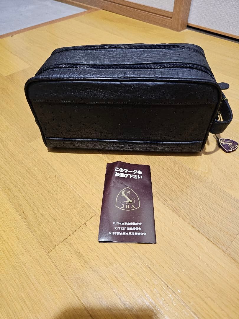 akichi2001　セカンドバッグ