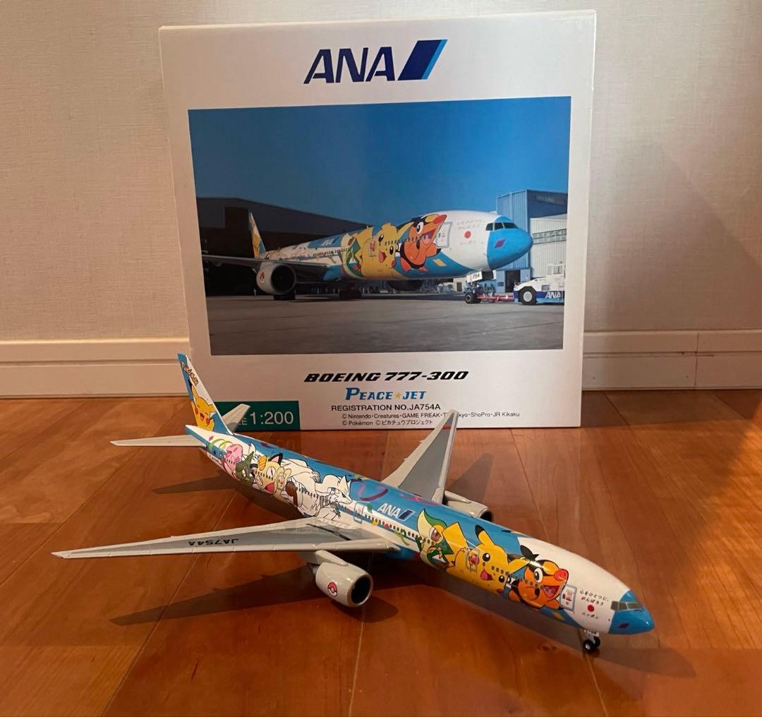 ANA Boeing 777-300 キャラクター塗装 1/200