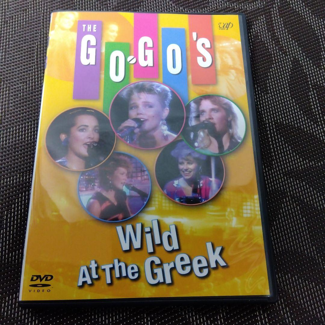 DVD「GO-GO'S　ゴーゴーズ / ワイルド・アット・ザ・グリーク」