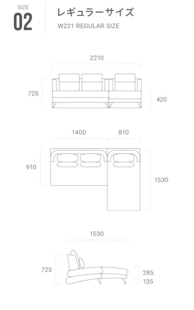 アルモニア(ARMONIA)3人掛け用ソファー替えカバー