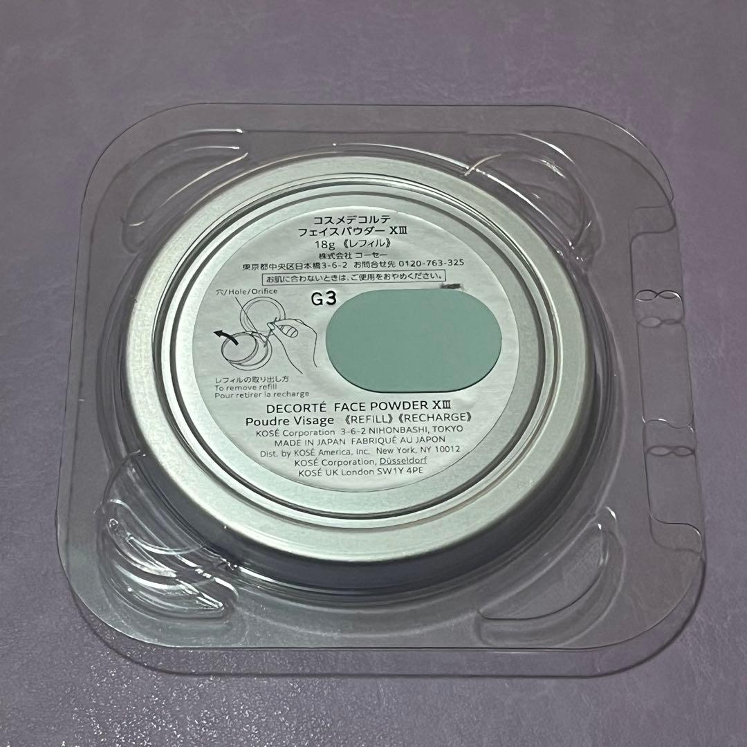 コスメデコルテ マルセルワンダースコレクション フェイスパウダー レフィル