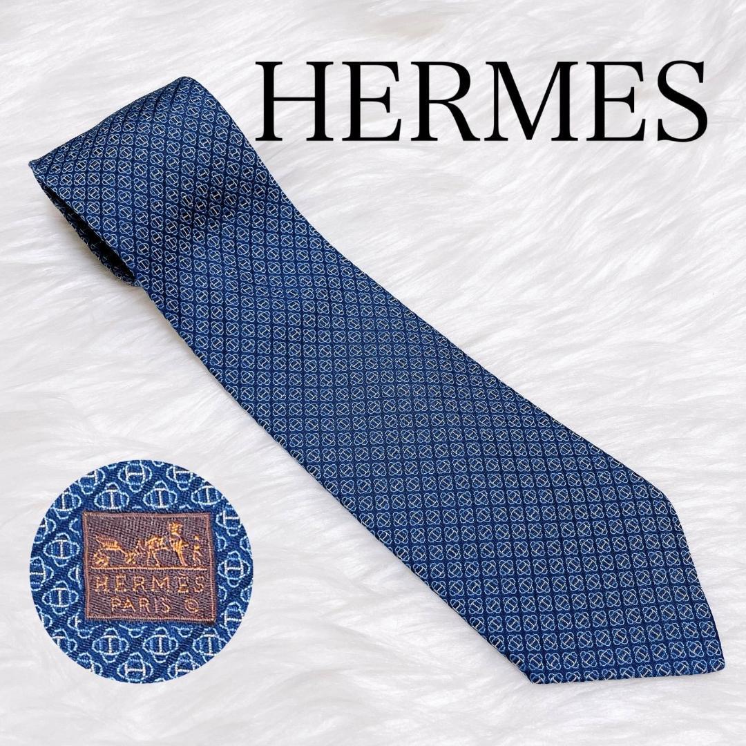 希少柄　HERMES エルメス　ブルー　幾何学模様 ネクタイ　シルク　近代