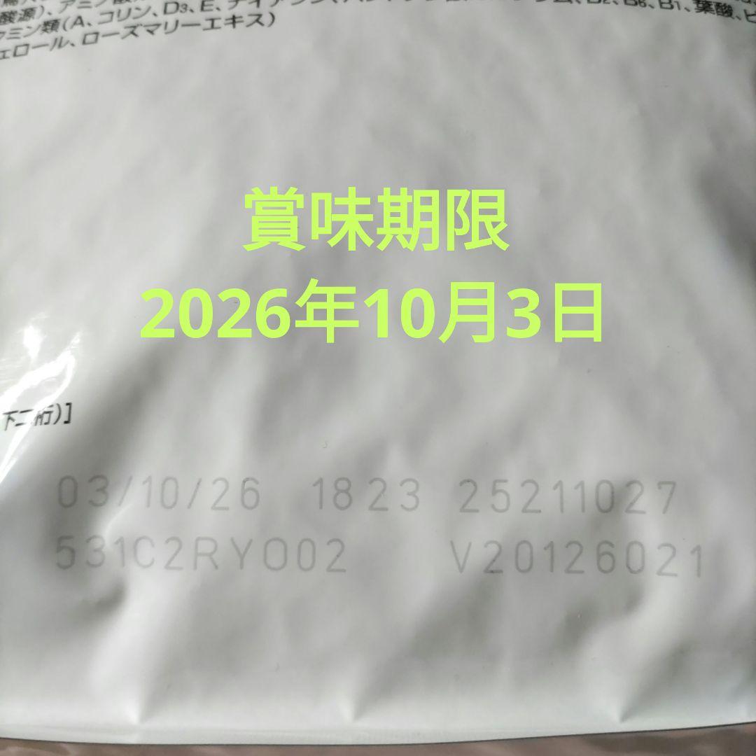 ロイヤルカナン pHコントロール+満腹感サポート 猫用 2kg