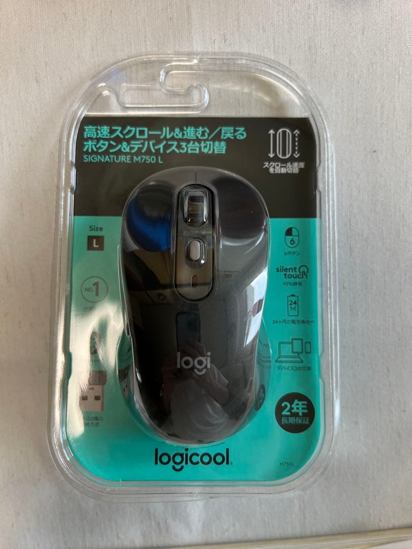 ２０２５年日本国際博覧会記念千円銀貨幣（第三次発行）　外箱未開封品