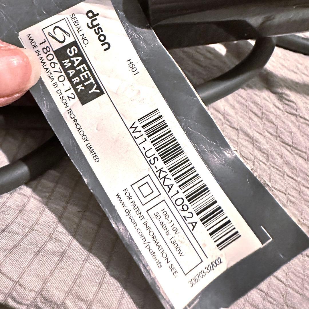 M*h様 ダイソン　エアラップ　コンプリート　ピンク