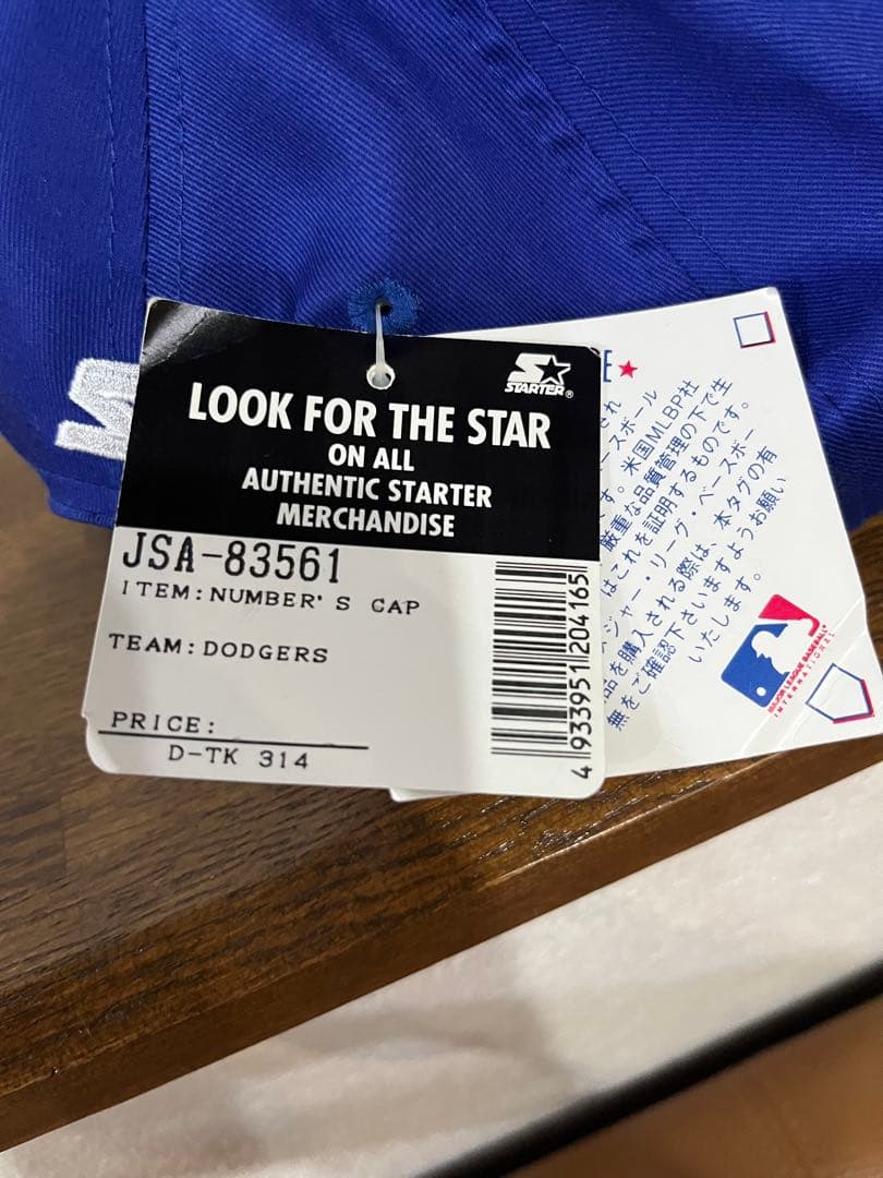 野茂英雄 当時物 STARTER LA Dodgers ドジャース キャップ