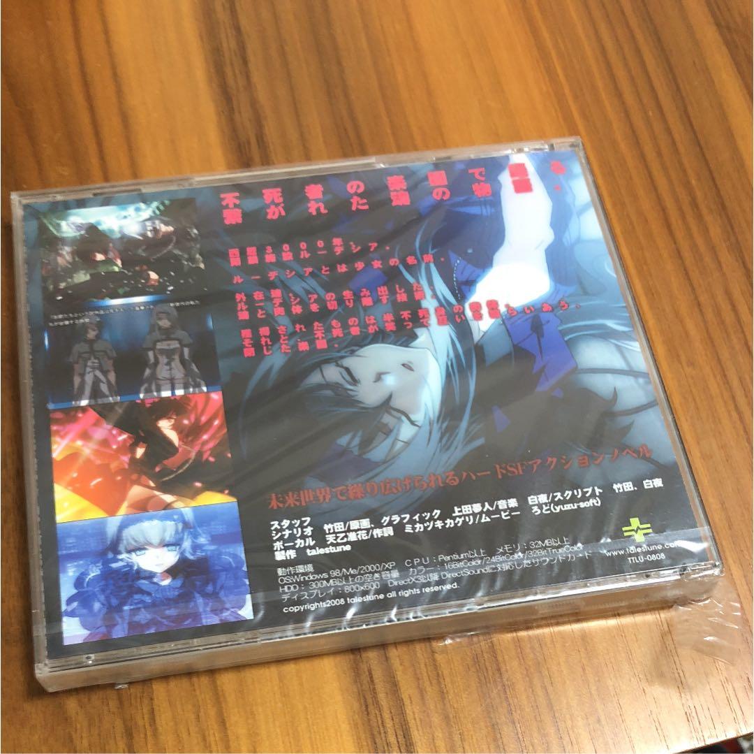 Ludesia ゲーム 上田夢人