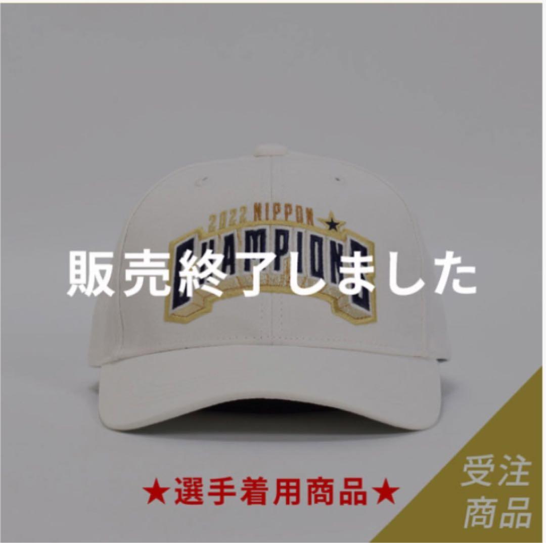 【新品】Buffaloes2022 オリックス 日本一記念キャップ＆TシャツL
