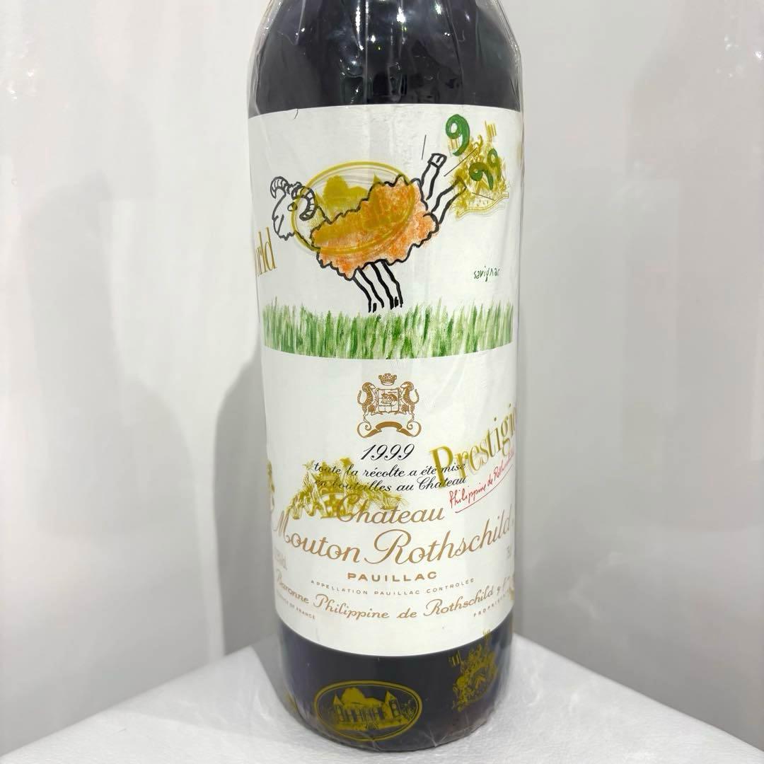 1999年 シャトー ムートン ロートシルト ロスチャイルド