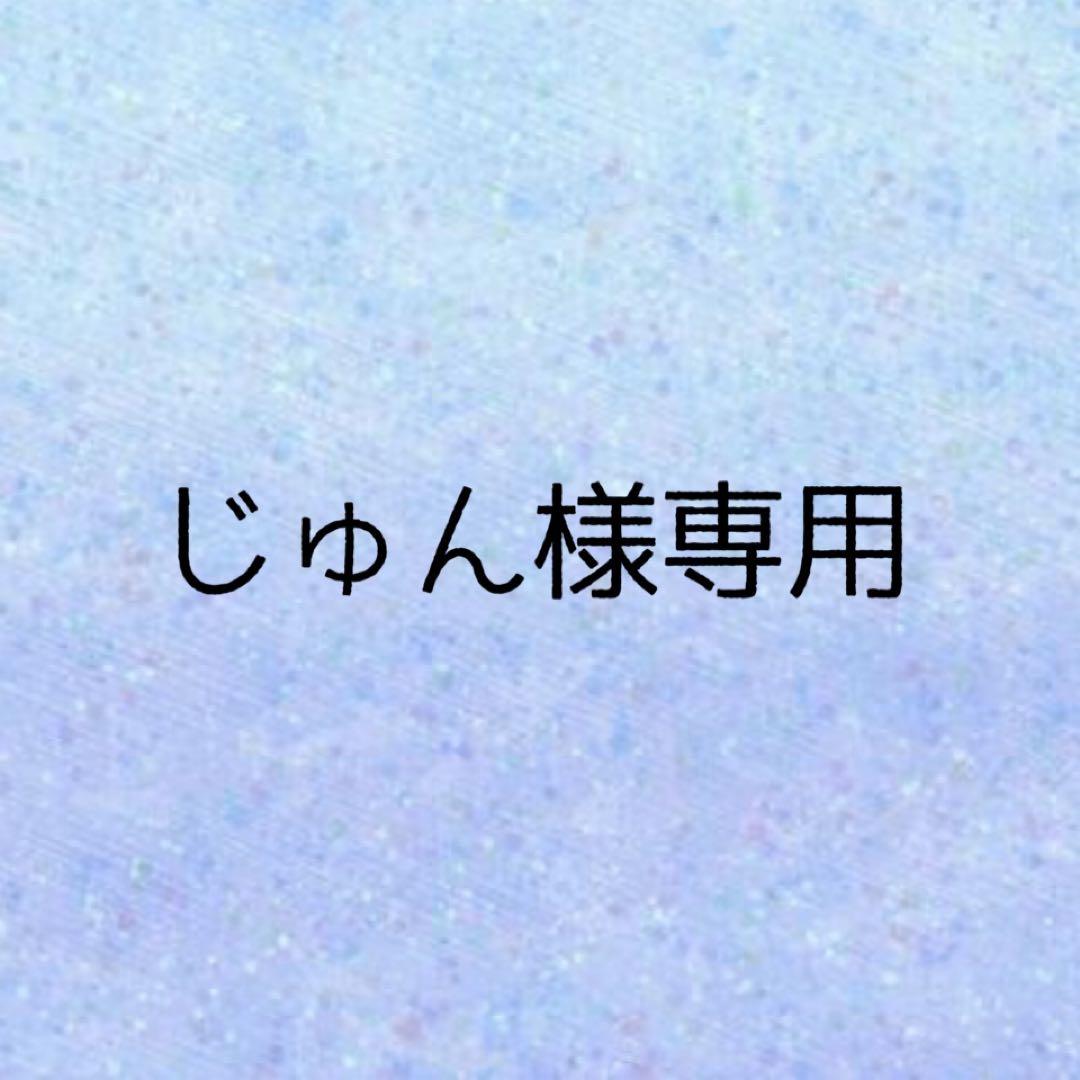 じゅん 入園グッズ7点 ハンドメイド デニム風 グレージュストライプ