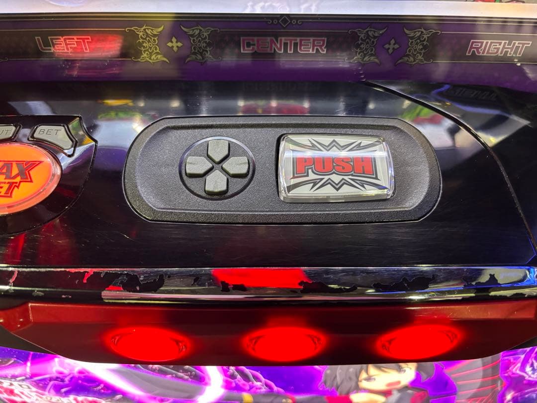 【びっく！❗️】パチスロ実機【L坊振り】スマスロユニット付 無段階ボリューム