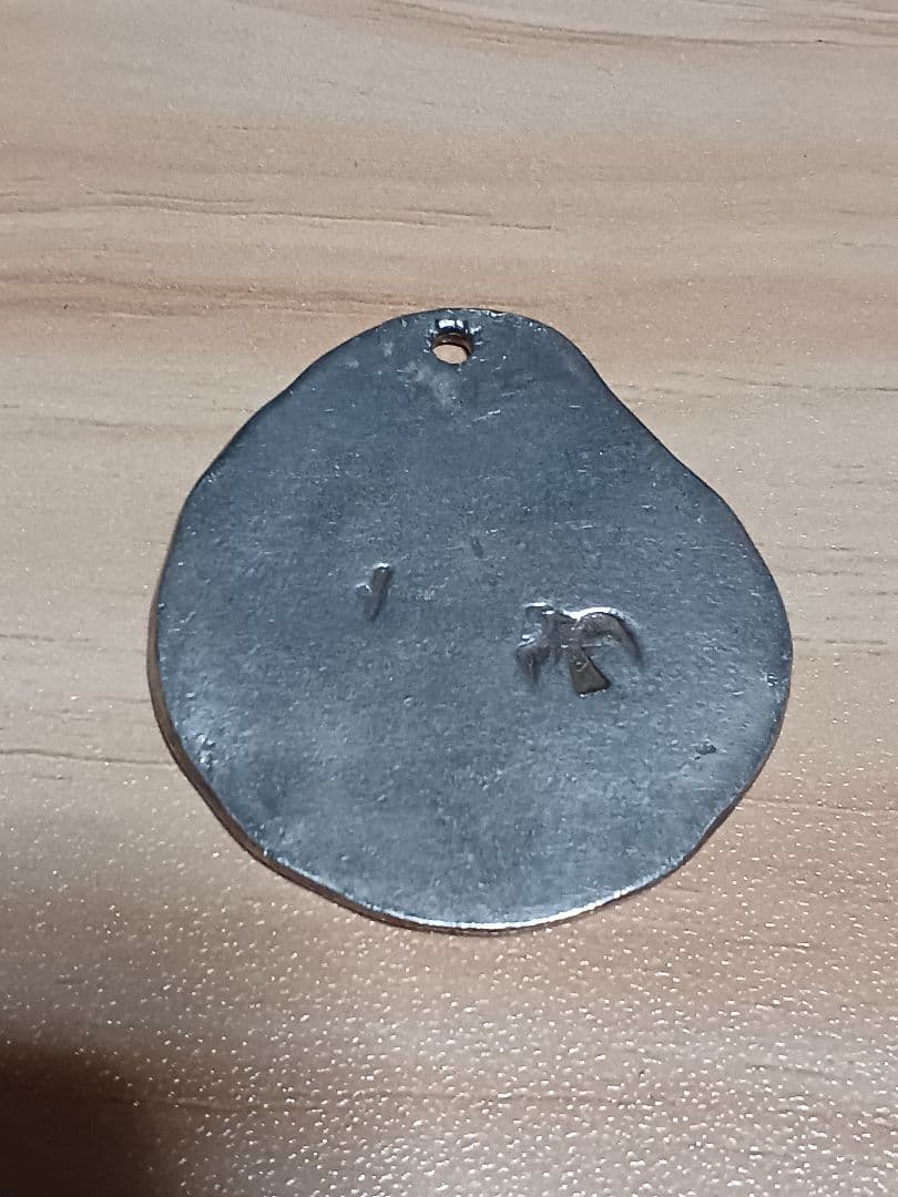 タタキ　メタル特大　ゴローズ、アリゾナ