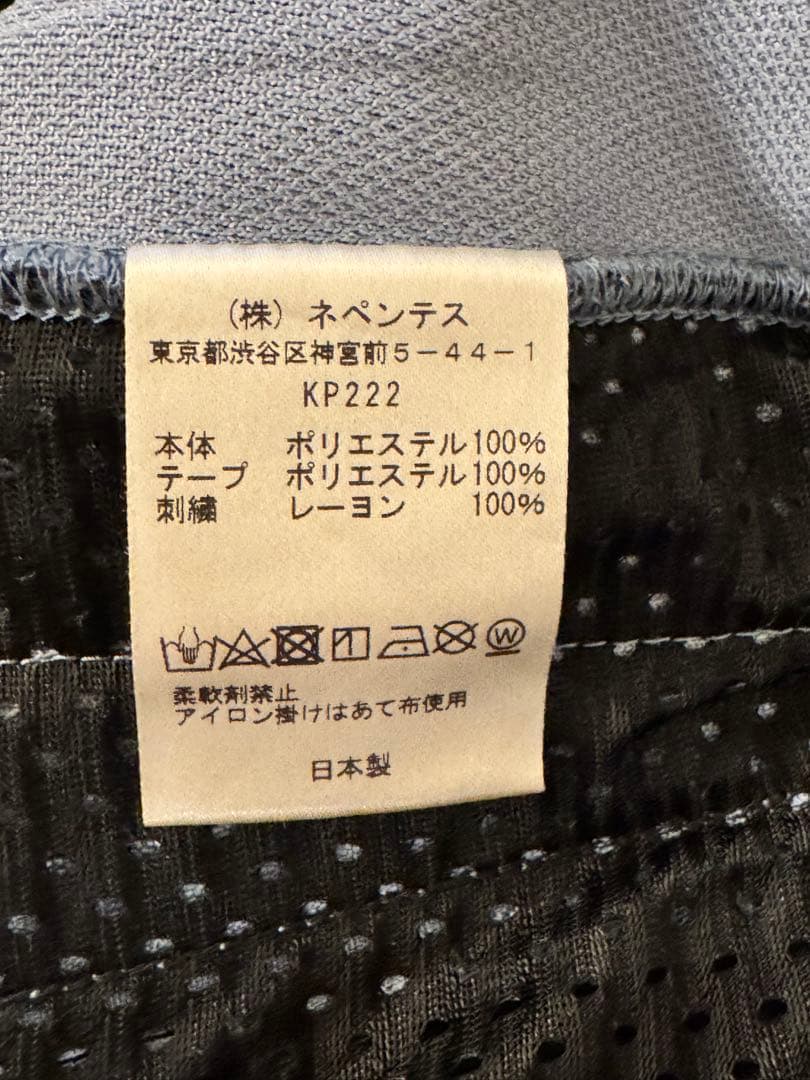 Needles トラックパンツ ブーツカット ブルー ニードルズ