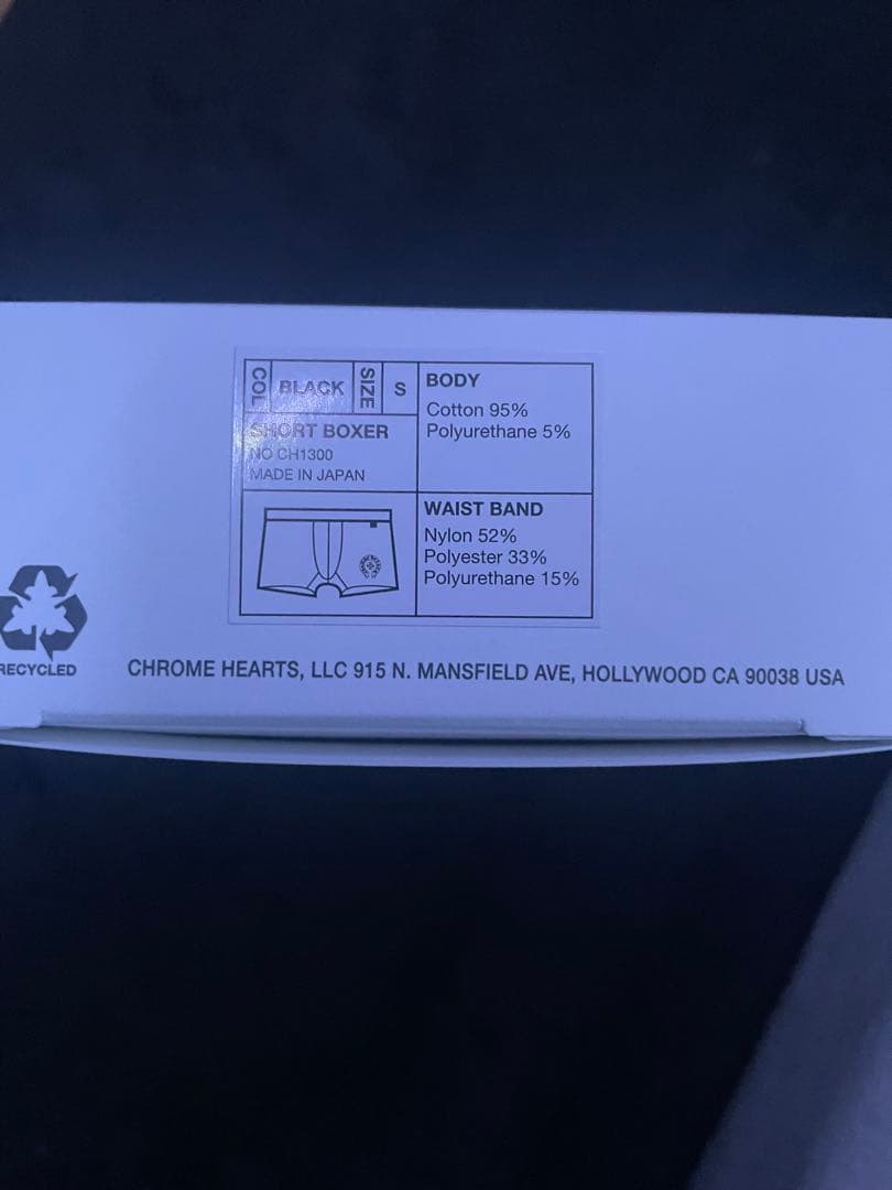 CHROME HEARTS ボクサーパンツ ブラック 箱付き