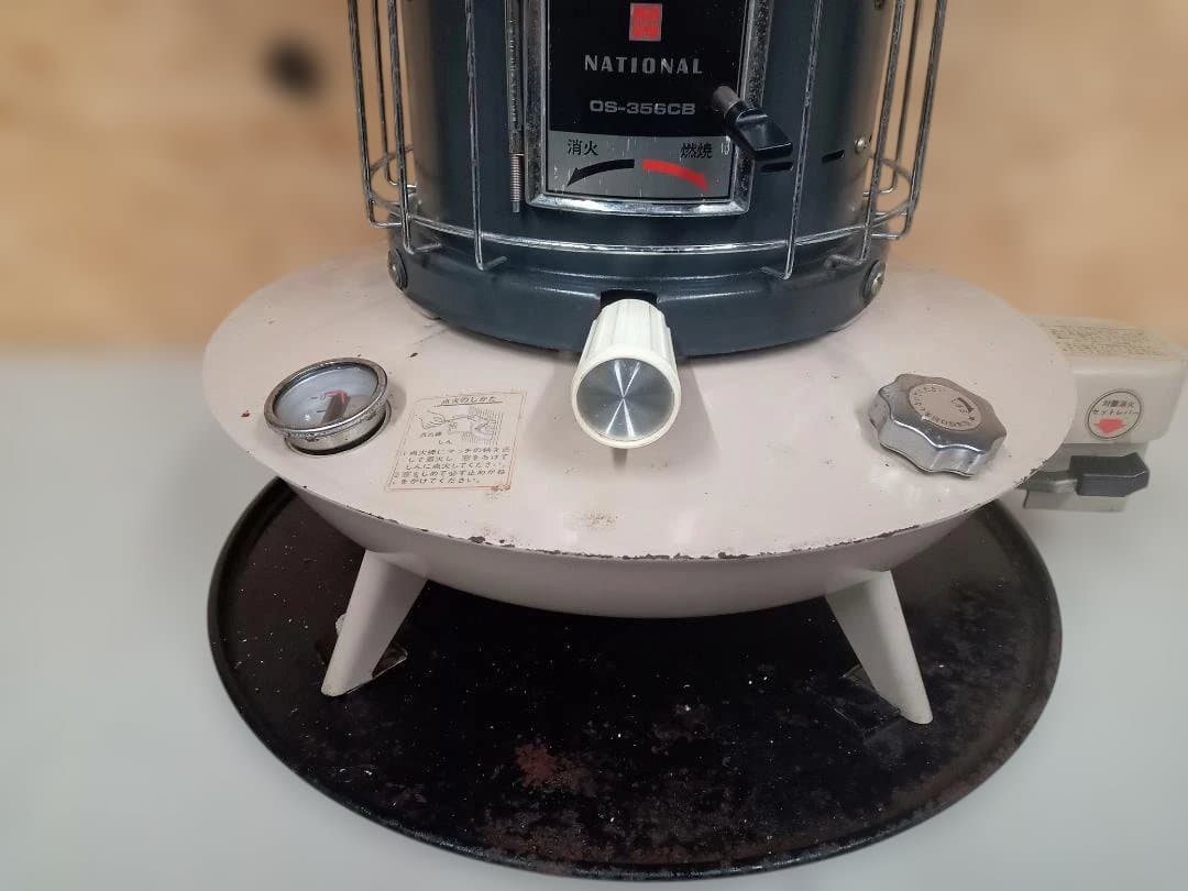 昭和レトロ　National　ナショナル　石油ストーブ　OS-356CB