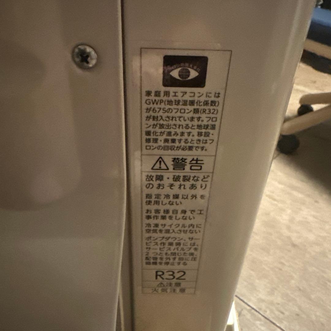 アイリスオーヤマ【IRR-2224C】2024年6畳 エアコン 中古 美品