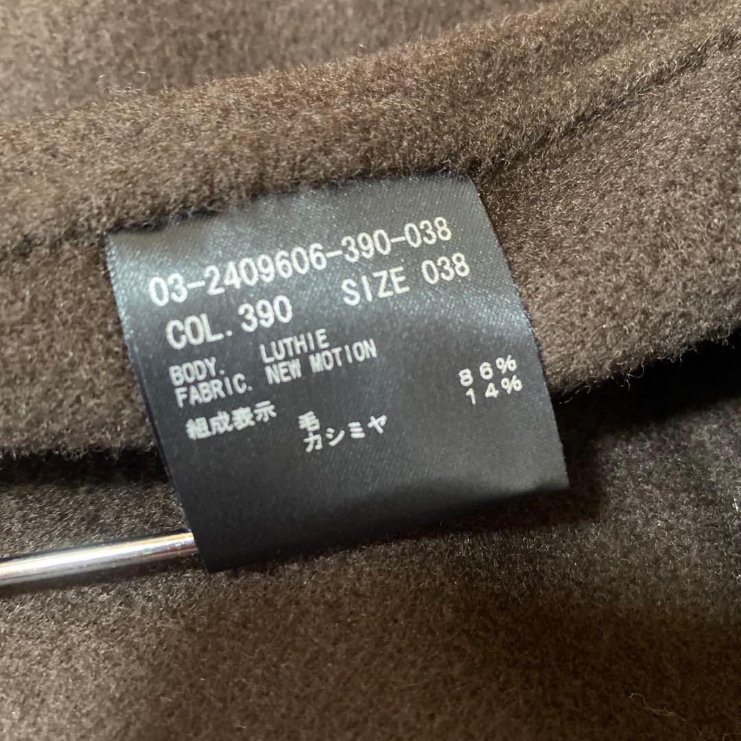 セオリーリュクス 38 ウールダブルチェスターコート カシミヤ混素材 DMW