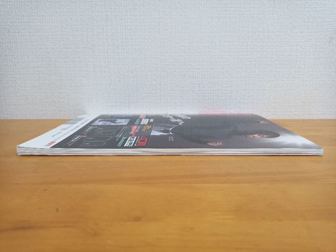 Hit & Run 2008年6月号 【4スタンス理論】