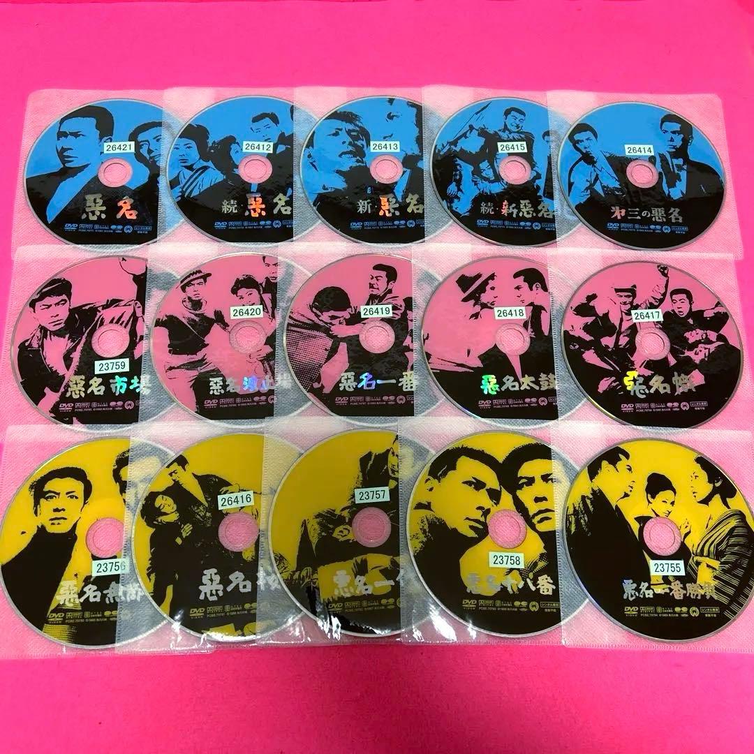 悪名シリーズ DVD 全15巻 レンタル 勝新太郎 田宮二郎