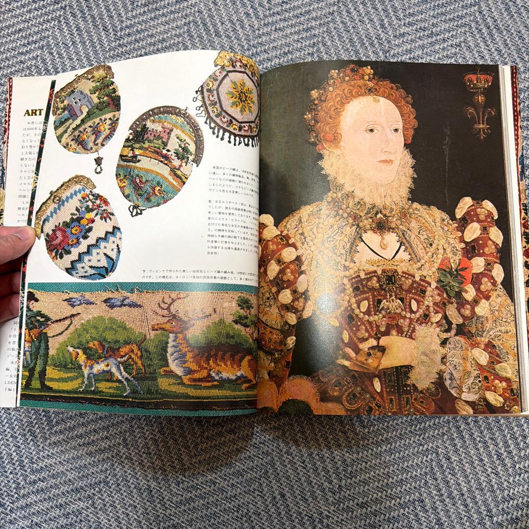 THE ART OF KNITTING 編物の歴史