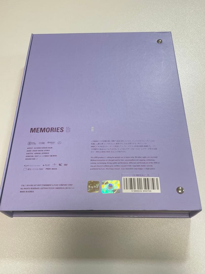 BTS Memories 2018 DVD ホソク