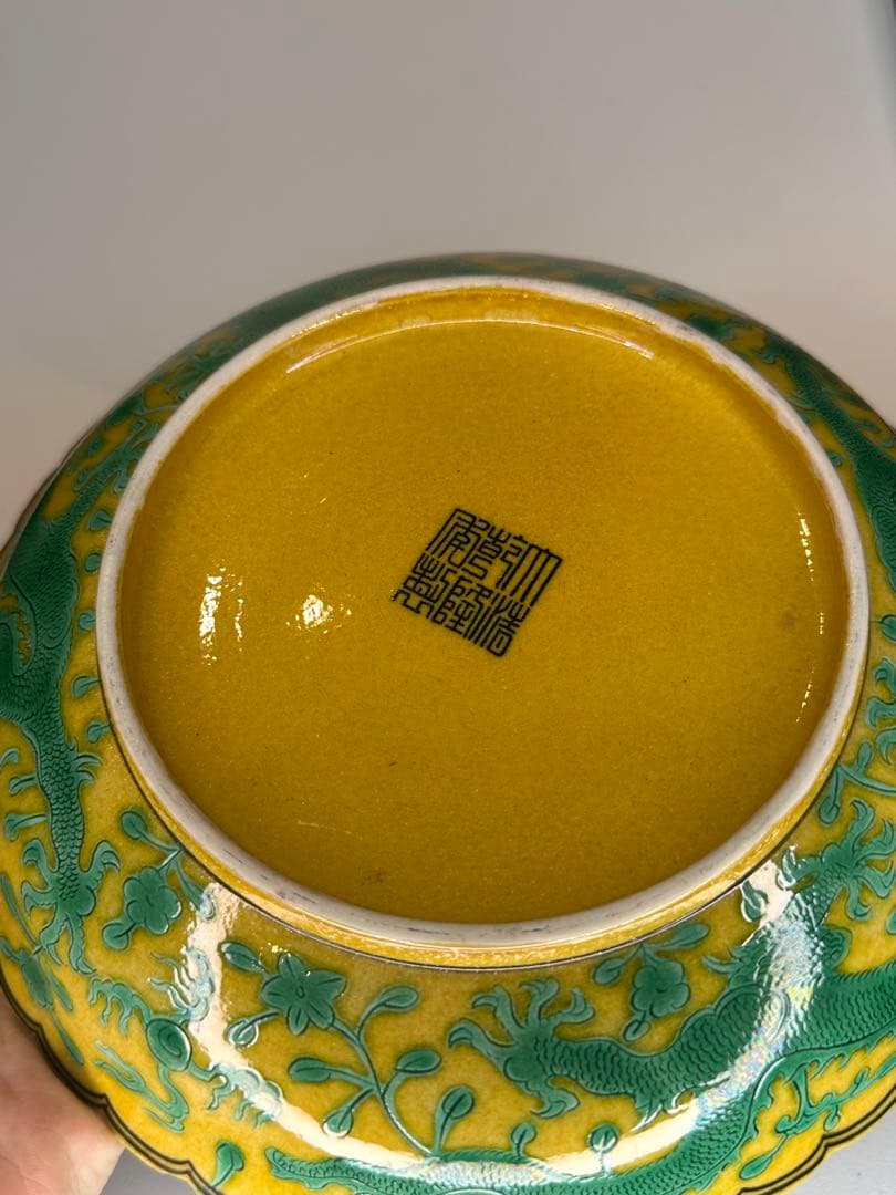本mercy專用希少品 大清乾隆年製 在銘 黄釉 緑龍文　皿　傷あり中国古美