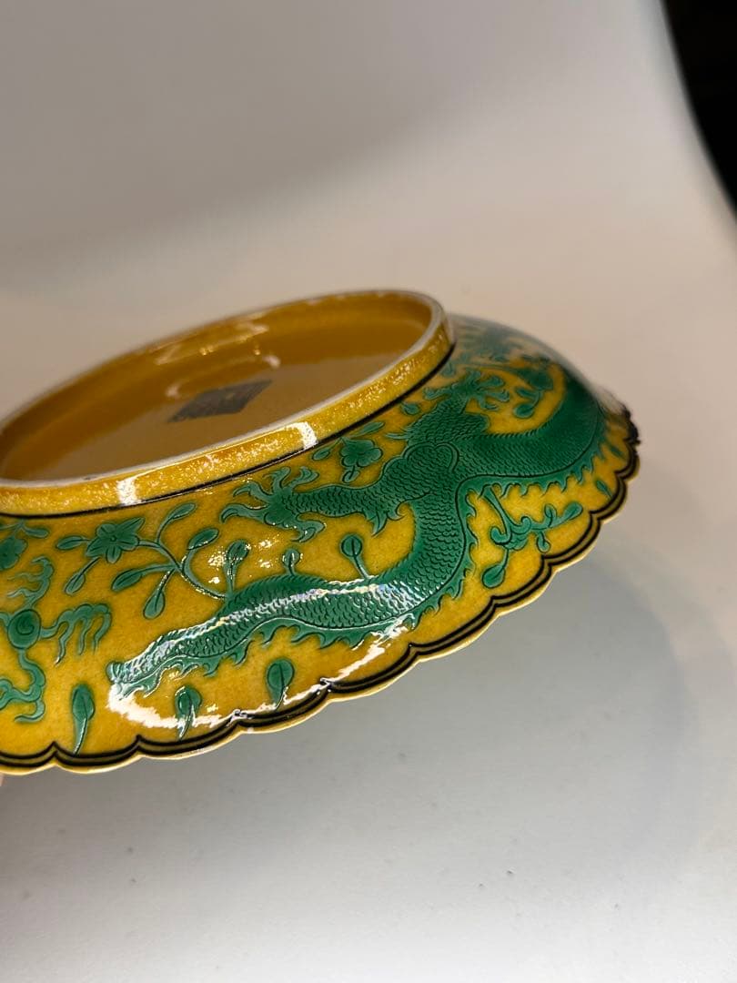 本mercy專用希少品 大清乾隆年製 在銘 黄釉 緑龍文　皿　傷あり中国古美