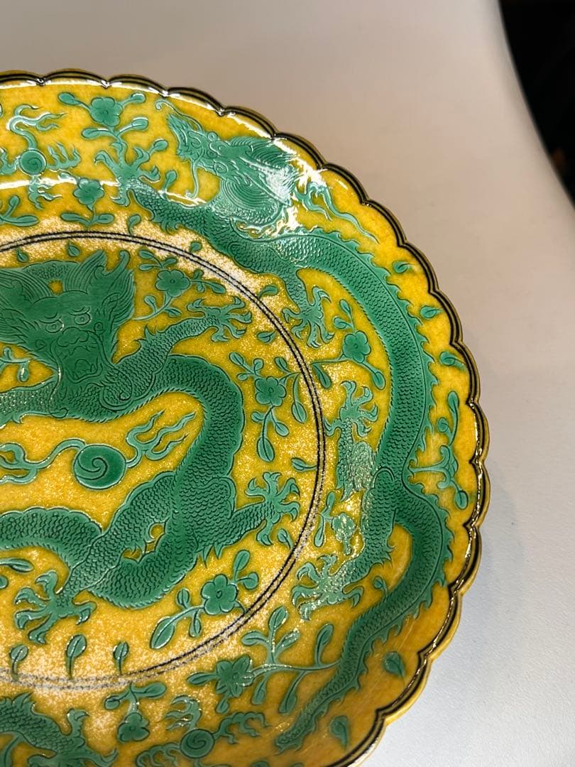 本mercy專用希少品 大清乾隆年製 在銘 黄釉 緑龍文　皿　傷あり中国古美
