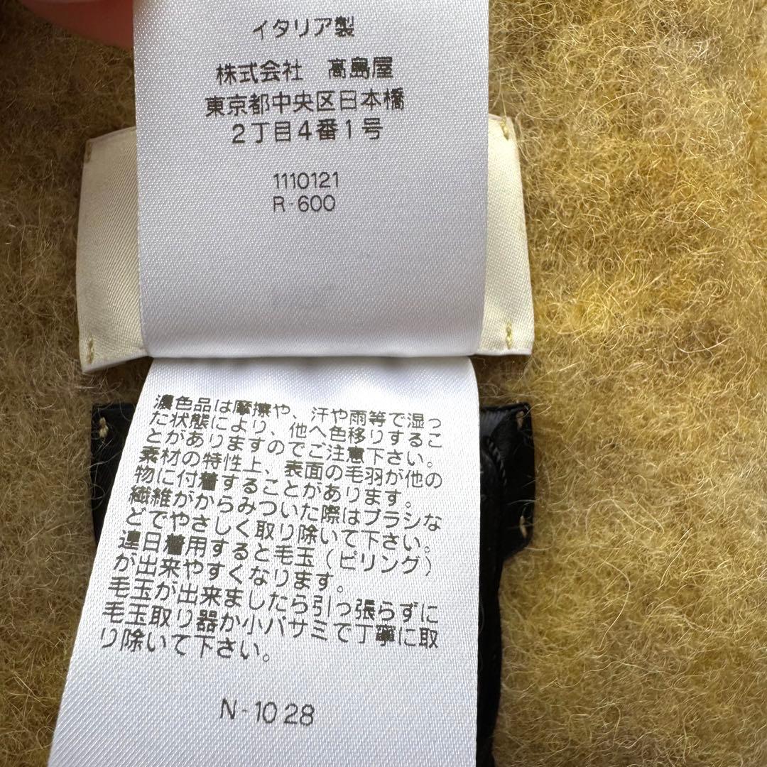 ★新品★ノルウェー発　Holzweiler　大判マフラー　モヘヤ　アルパカ