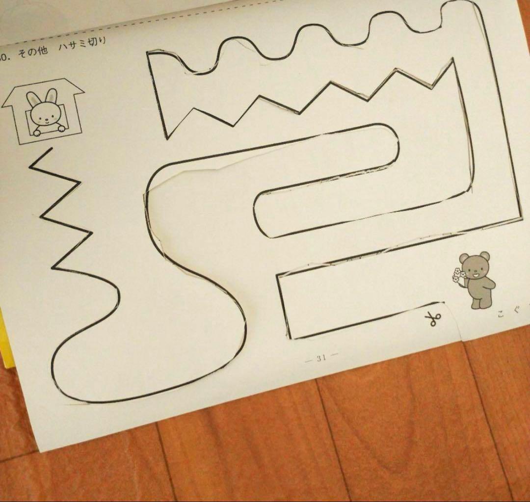 ひとりでとっくん365日　01〜12　テスト 01-04〜11-12 こぐま会