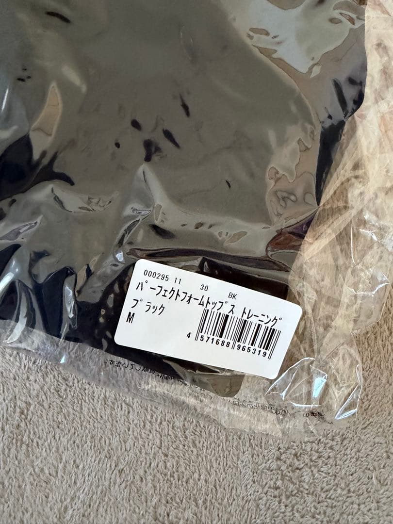 ピラティス　ウェア