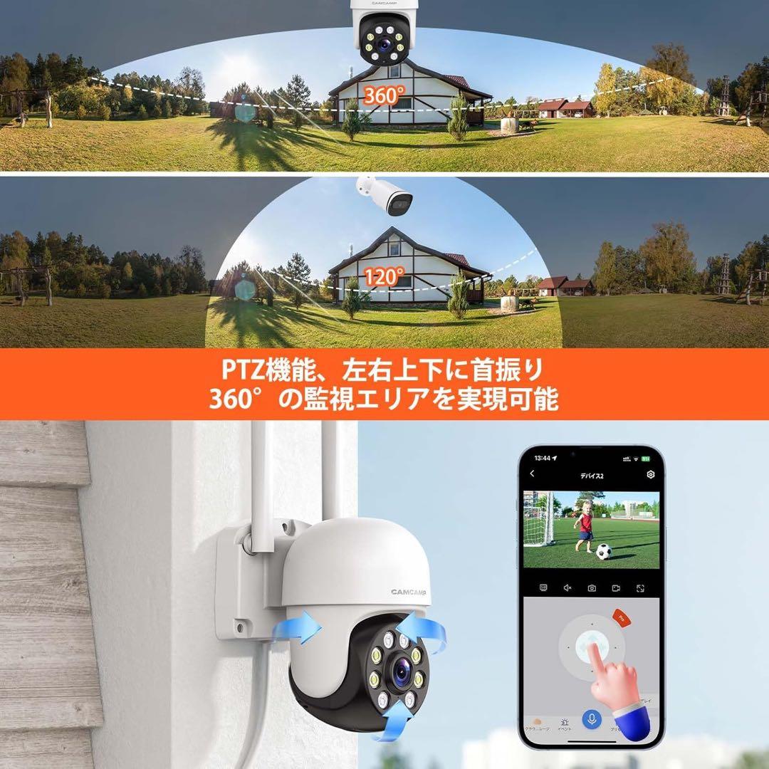 防犯カメラ 監視カメラ屋外 モニター付き　内臓バッテリー　500万画素　7インチ