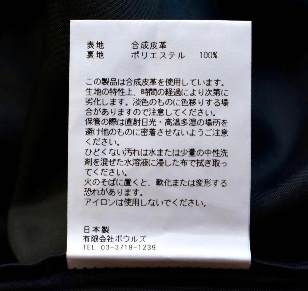 【HYKE/ハイク】FAUX LEATHER SHORTS レザーショートパンツ