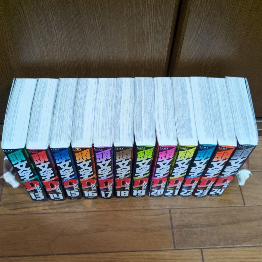 頭文字D 新装版　全巻 1〜24巻 イニシャルD