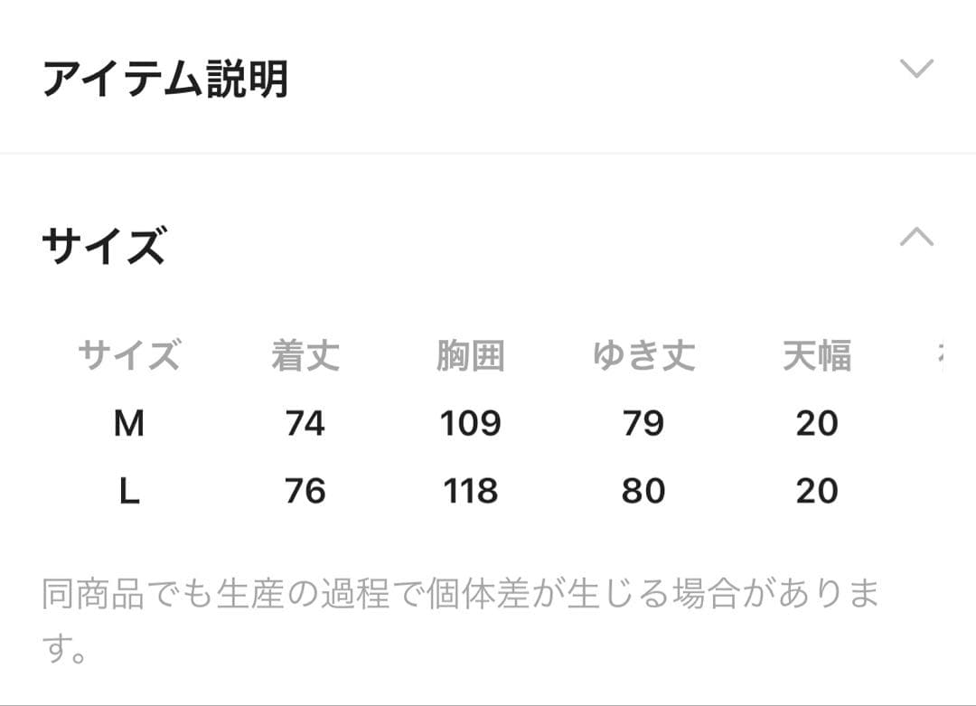 GLOBAL WORK 軽やかストレッチ襟2WAYコート