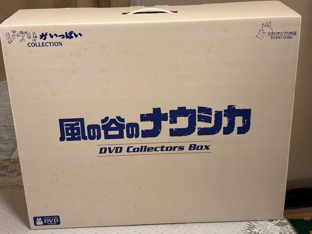 【未使用新品】風の谷のナウシカ DVDコレクターズBOX