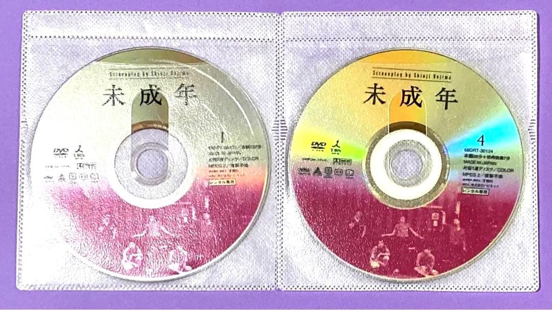 DVD 未成年 野島伸司/いしだ壱成/反町隆史/香取慎吾/桜井幸子