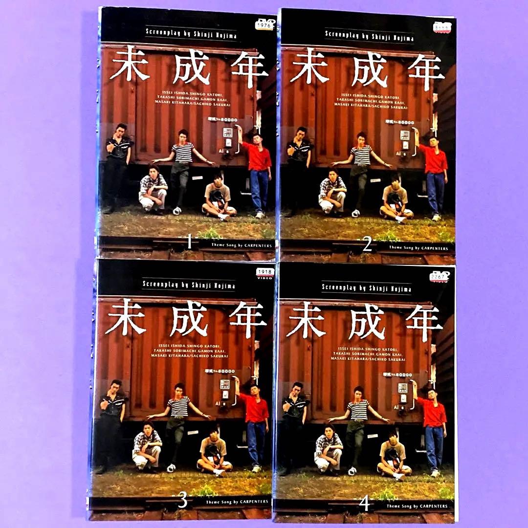 DVD 未成年 野島伸司/いしだ壱成/反町隆史/香取慎吾/桜井幸子
