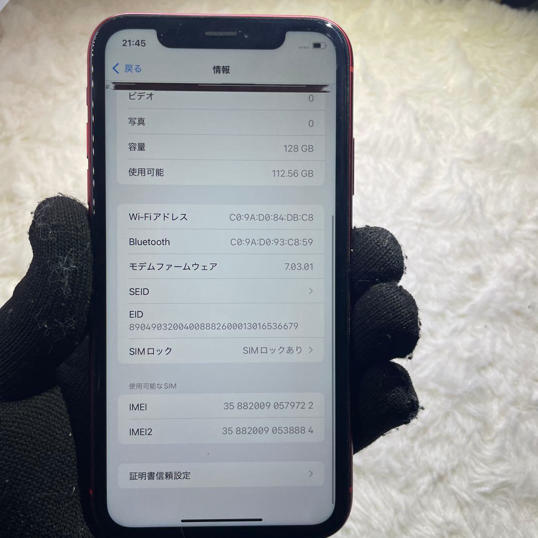 スマートフォン本体 204-iPhoneXR 128GB
