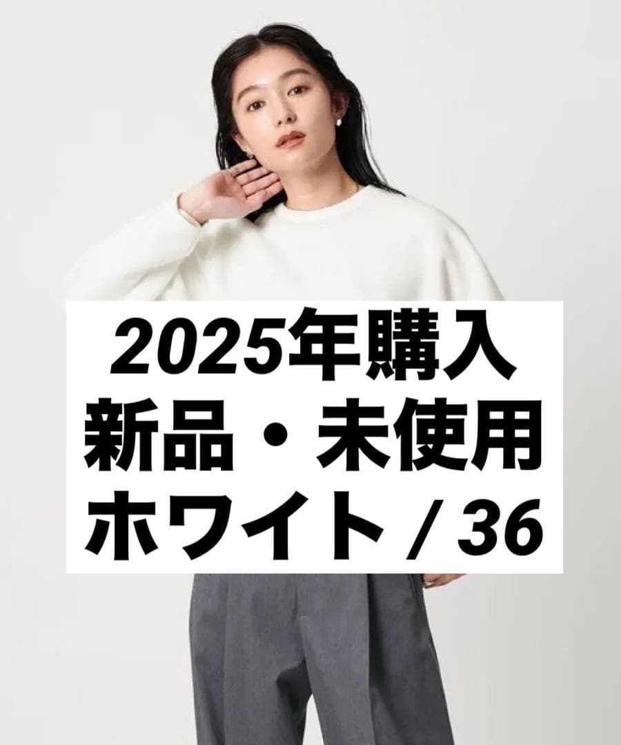 t*m様 MARW UNITED ARROWS / ダンボールクルーネックプルオ