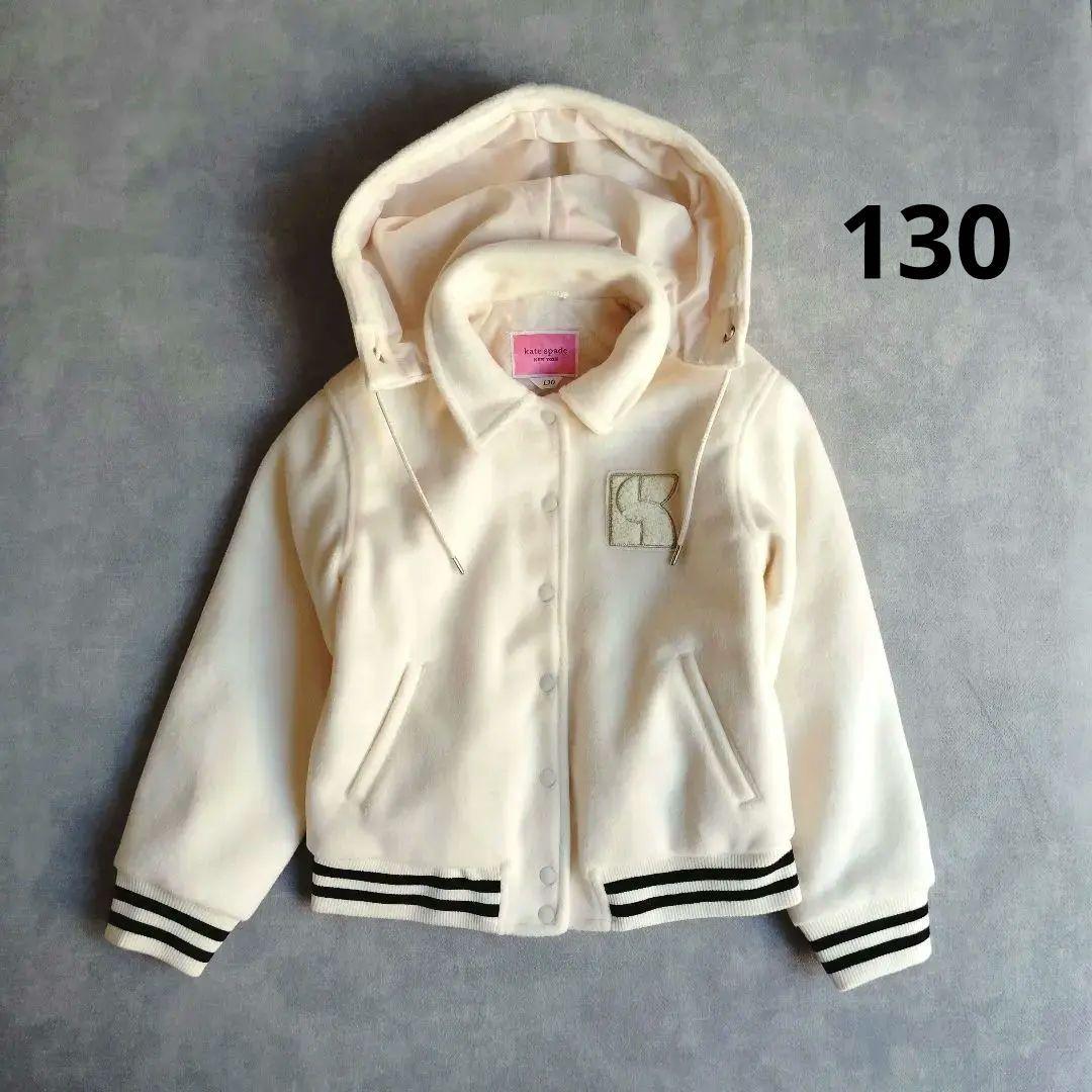 【美品】kate spade new york kids スタジアムジャンパー