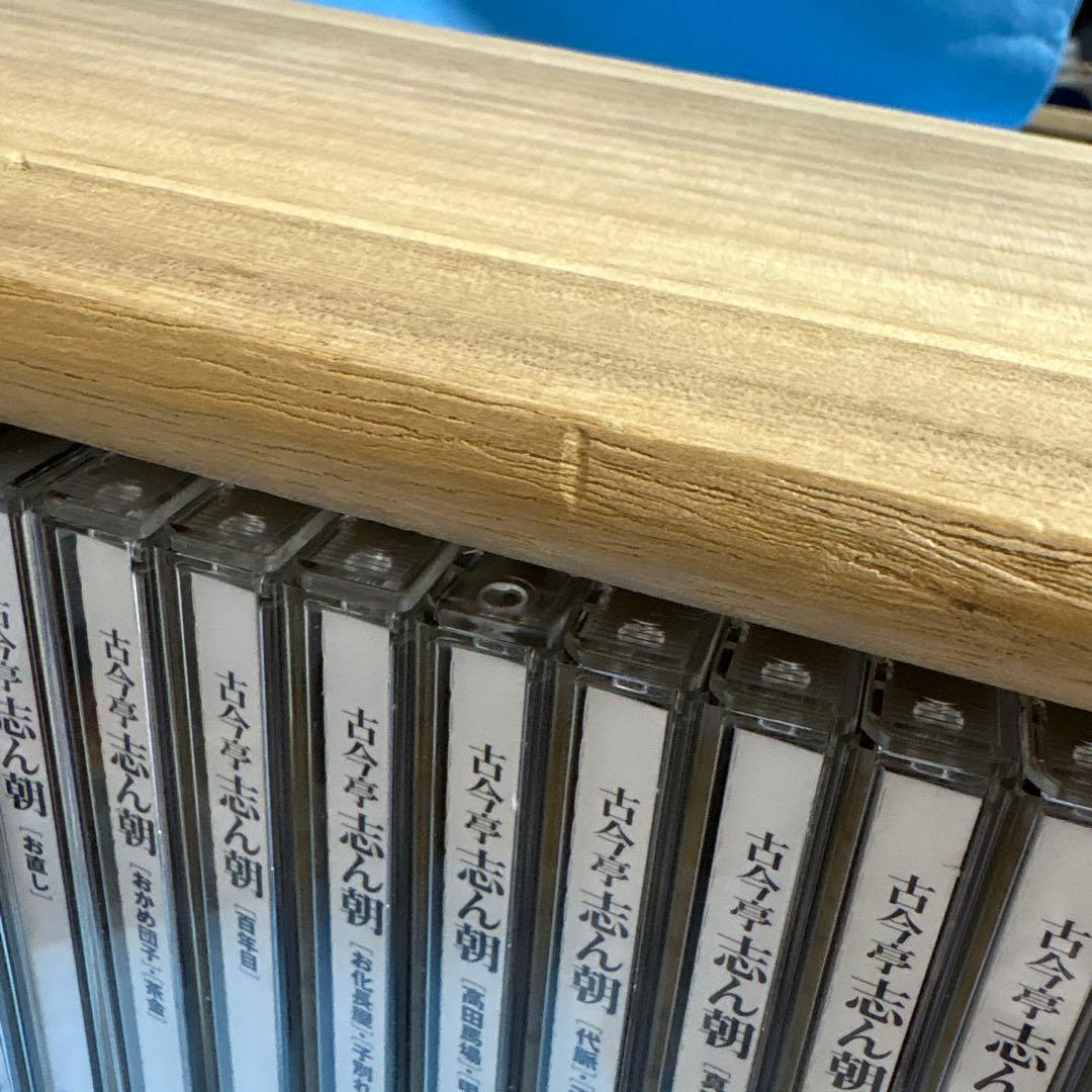 三代目 古今亭志ん朝 / 特選・独演会