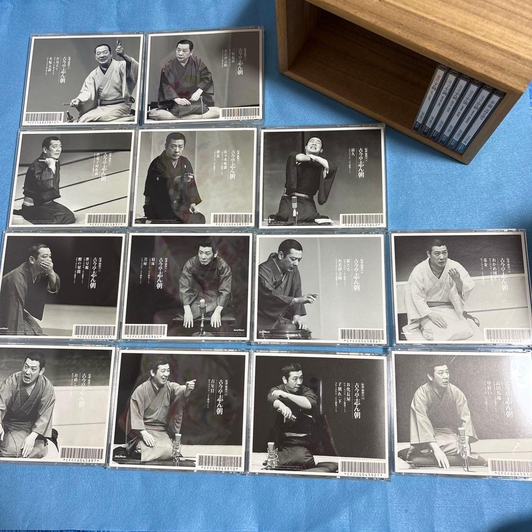 三代目 古今亭志ん朝 / 特選・独演会