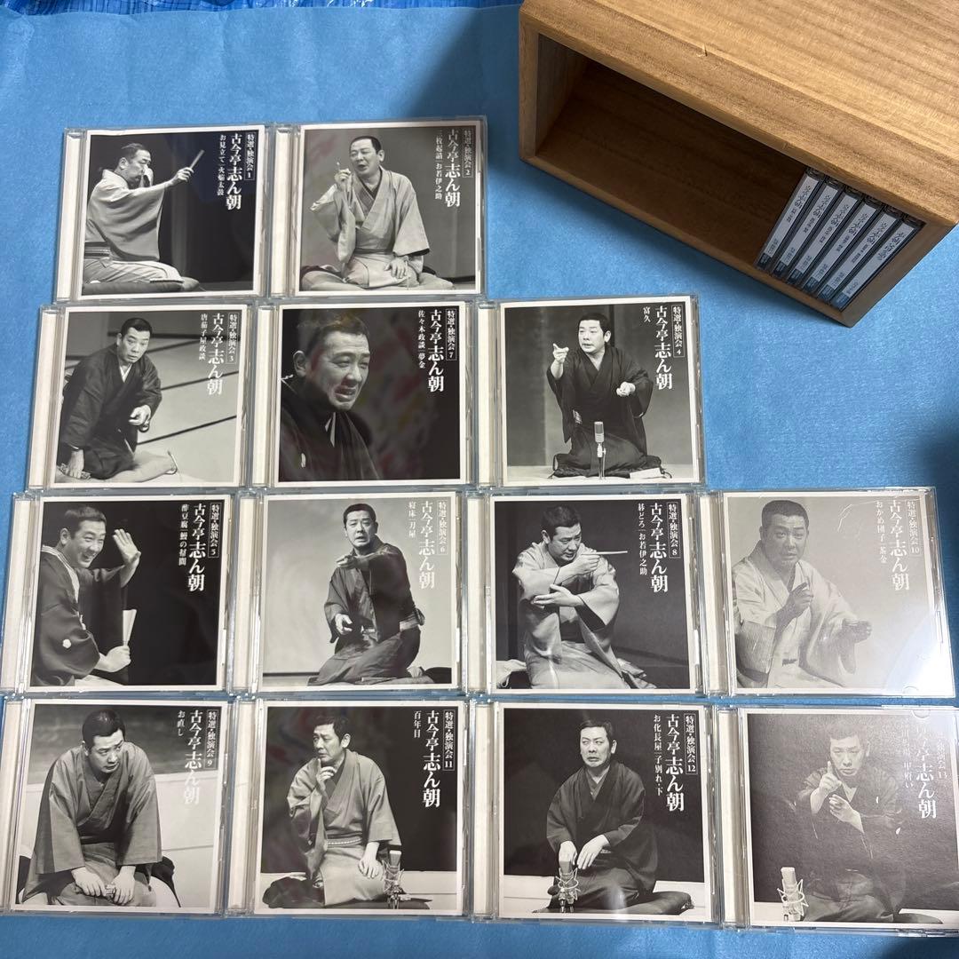 三代目 古今亭志ん朝 / 特選・独演会