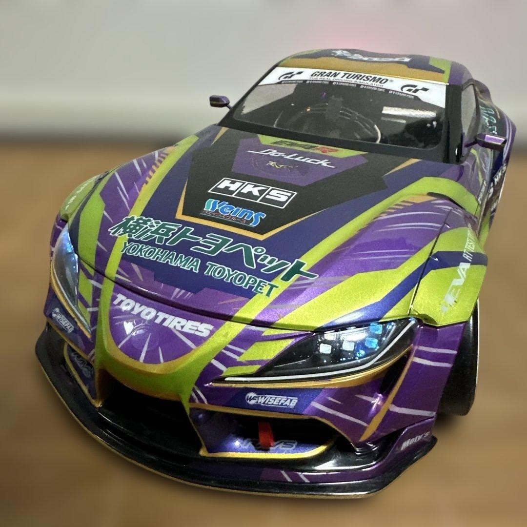 アディクション　90スープラ　EVAR